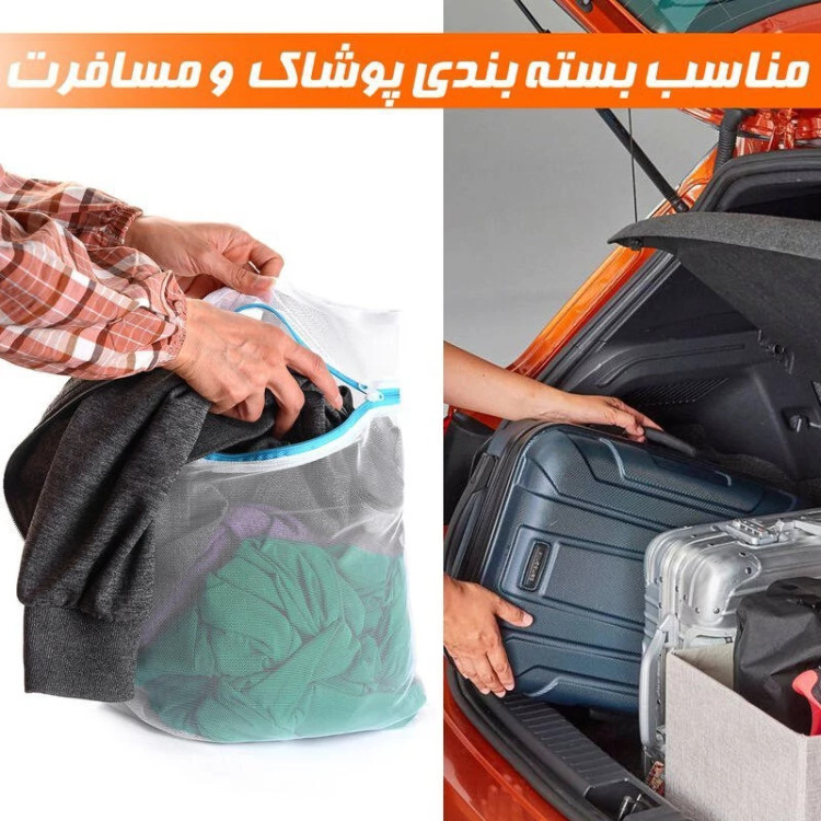 محافظ شست و شوی لباس مدل توری 1030