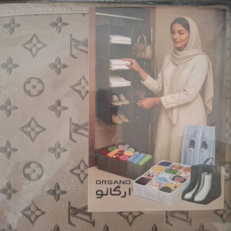 باکس نظم دهنده ارگانو مدل مولر بسته 5 عددی