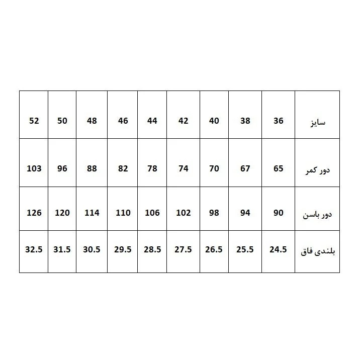الگو آماده خیاطی بالاتنه و آستین و شلوار زنانه متد مولر کد 4 سایز 42