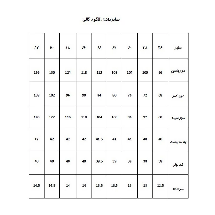 الگو بالاتنه و آستین زنانه متد abm سایز 48