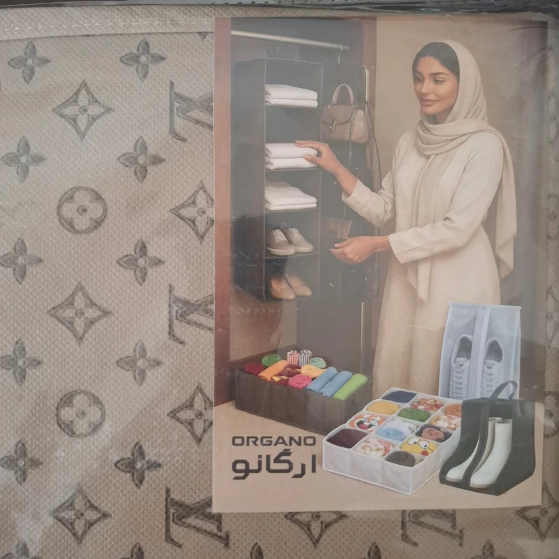 باکس نظم دهنده ارگانو مدل پولاریس بسته 8 عددی