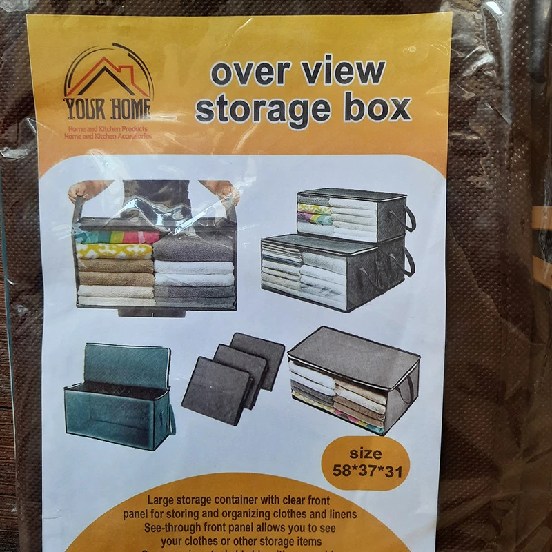 باکس نظم دهنده یور هوم مدل ضخیم