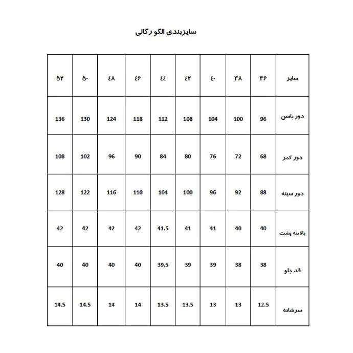الگو بالا تنه و آستین زنانه متد ABM سایز 36