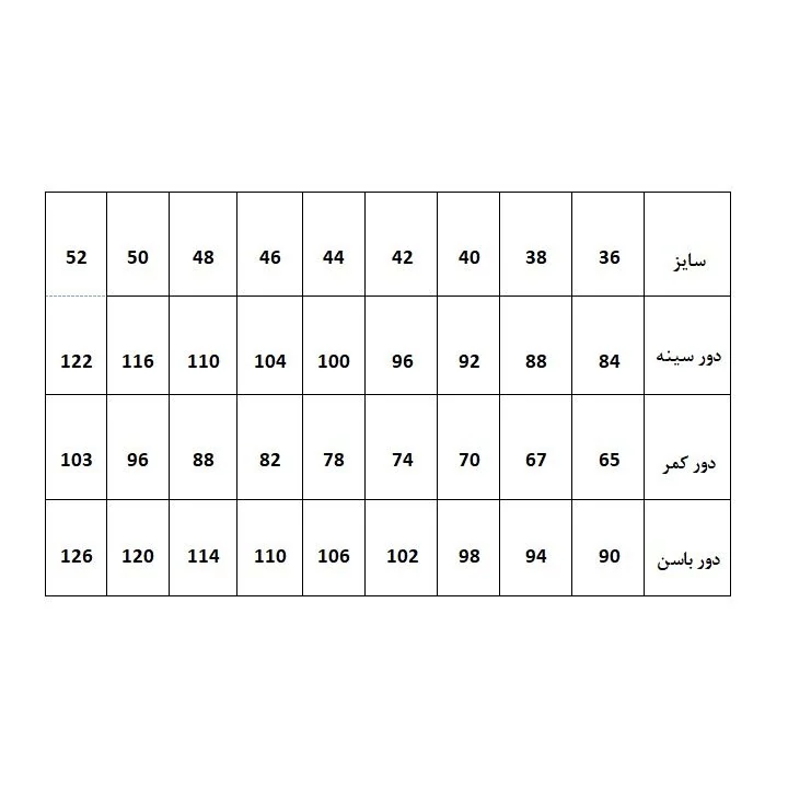 الگو آماده خیاطی بالاتنه و آستین و شلوار زنانه متد مولر کد 9 سایز 52