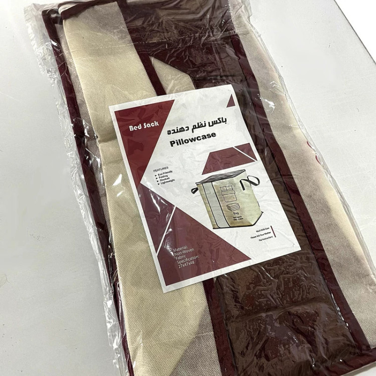 کاور پتو بدساک مدل Pillowcase بسته 2 عددی